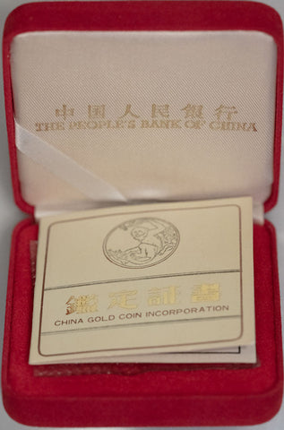 1988 'Golden Monkey' 100 Yuan .2359 oz Gold KM. 214  - Gem Proof in OGP w/ COA