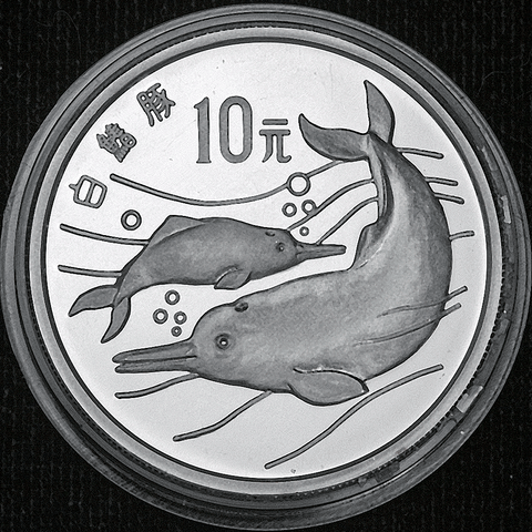 1988 People's Republic of China Silver 10 Yuan Rare Animal Protection (Dolphin) KM.212 - Gem Proof