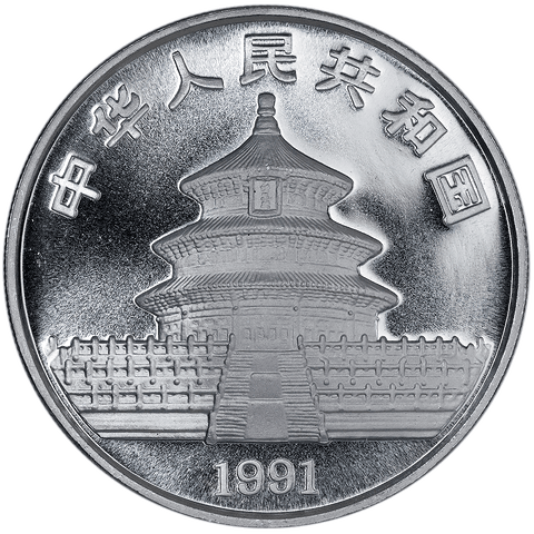 1991 China 10 Yuan Silver Panda 1 oz .999 Silver KM.386.1 - Gem Brilliant Uncirculated (In Flip)