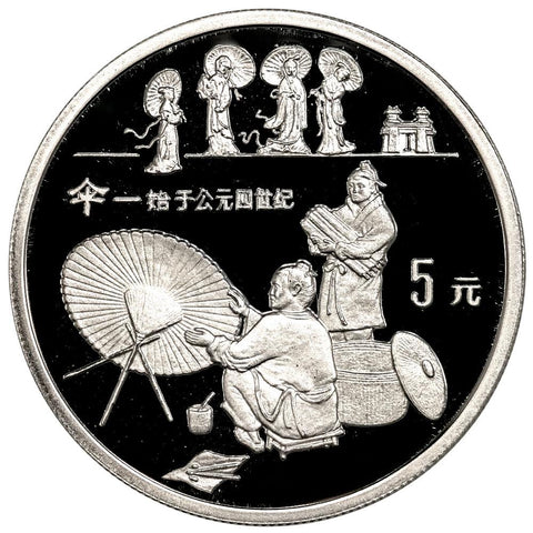 1993 China 5 Yuan Silver Umbrella Invention 1/2 oz .999 Silver - Gem Proof (In Capsule)