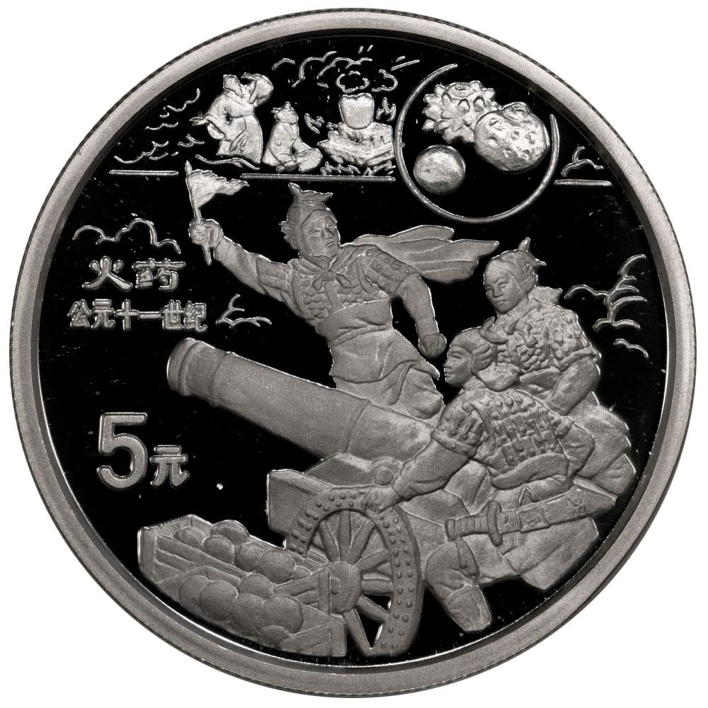 Qanon銀貨　typeB 20枚 1995 China 5 Yuan Silver Great Wall/Gun Powder 1/2 oz .999