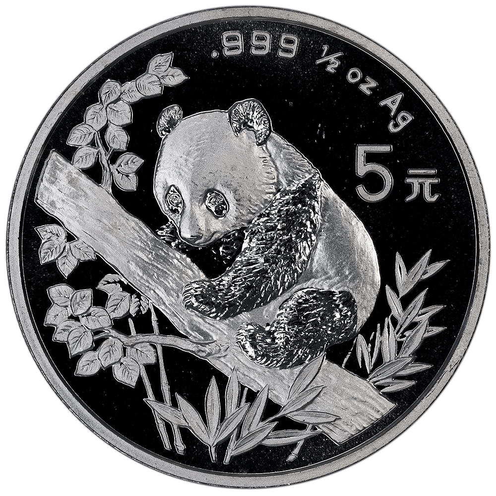 1995 5 Yuan China Silver Panda 1/2 oz .999 Silver KM.731