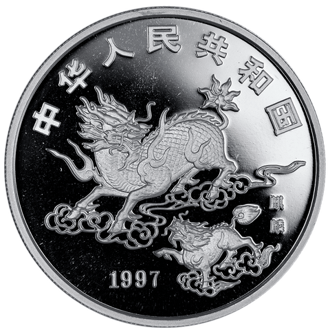 1997 China 10 Yuan Silver Unicorn 1 oz .999 Silver KM.1031 - Gem Brilliant Uncirculated (In Flip)