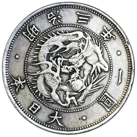 1870 Type 1 Japan Silver Yen KM.# 5.1 - Very Fine