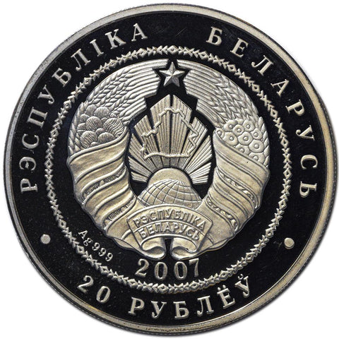 2007 Belarus 20 Roubles "Canis Lupus" Silver Proof Coin w/ Swarovski Crystal Eyes
