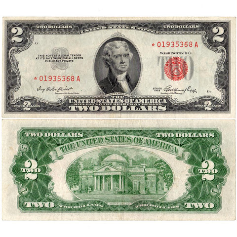 1953 $2 Legal Tender Note Fr. 1509* - Very Fine