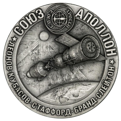 Medallic Art Co Apollo-Soyuz Test Program 2.5" 5.45 toz .999 Silver Medal
