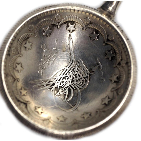 Antique Islamic Coin Silver Star & Crescent Cocktail Spoon