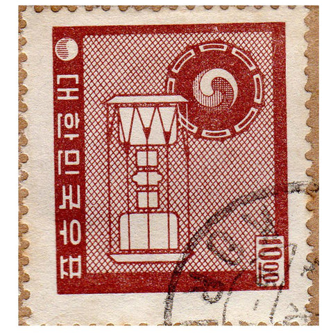 1963 & 1964 Korean 5,10 & 20 Won Stamps w/Cancel