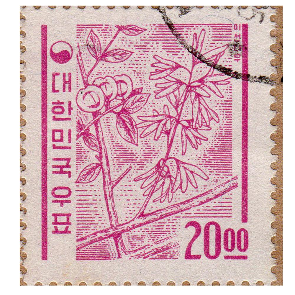 TEN 5c Flag of Korea .. Unused US Postage Stamps Pack of 10 