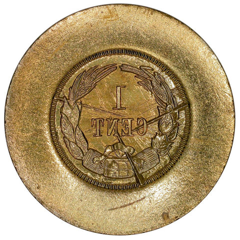 Restrike 1861 (1961) Bashlow Confederate Cent Copper Splasher - Gem Uncirculated