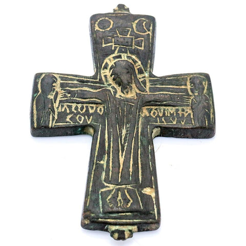 Byzantine Era 11th-13th Century AD Bronze Cross - Excellent Condition