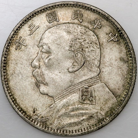 Year 3 (1914) Republic of China Silver 50 Cents (1/2 Yuan) KM.328 - XF