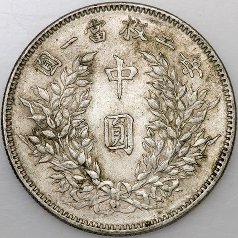 Year 3 (1914) Republic of China Silver 50 Cents (1/2 Yuan) KM.328 - XF