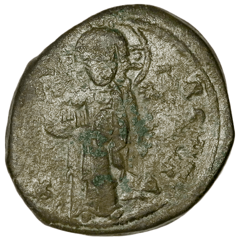 Byzantine - Constantine X AE Follis, 1059-1067 AD ~ Very Good/Fine