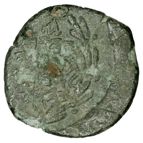 Judaean, Hyracanus II, AE Prutah 67 and 63-40 BC, Very Good