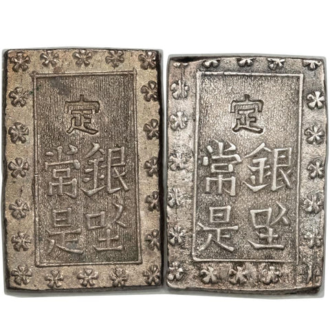 Pair of Japanese Ansei Era (1859-1868) Silver Bu - Samurai Coinage