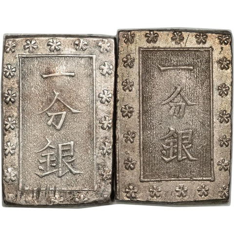 Pair of Japanese Ansei Era (1859-1868) Silver Bu - Samurai Coinage