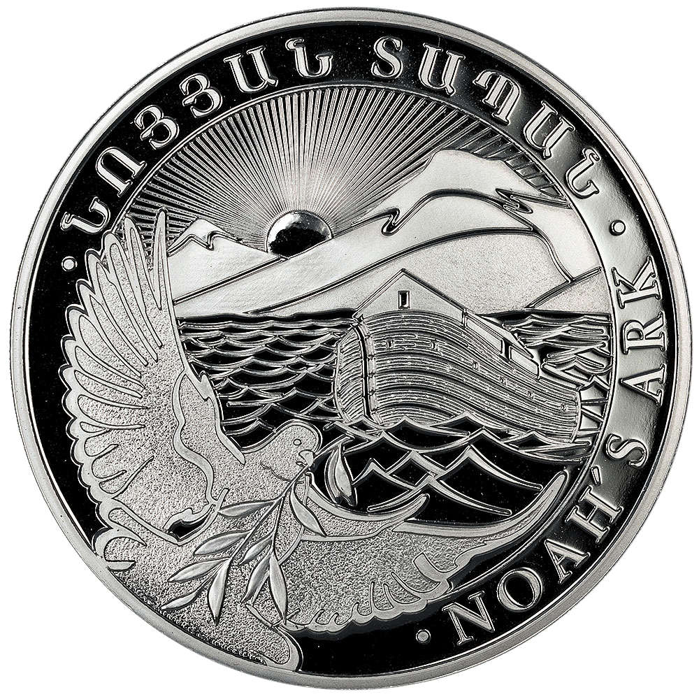 2015 Armenia Silver Noah's Ark 5 oz Silver 1000 Drams - Gem Brilliant