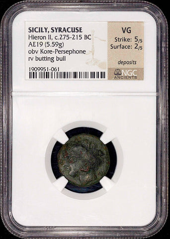 Ancient Greek - Sicily, Syracuse Hieron II AE 19 274-216 BC ~ NGC VG