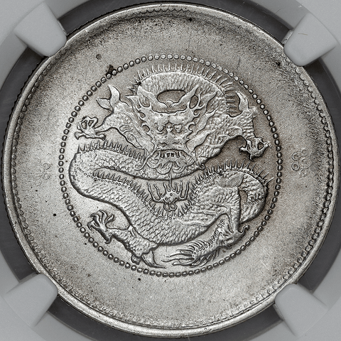 (1911-1915) China \ Yunnan Province Silver Dragon 50 Cents L&M-422 KM.257 - NGC Unc Detail